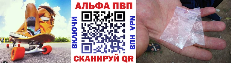 где купить наркоту Петровск Alfa_PVP СК КРИС