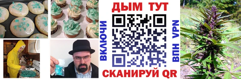 Еда ТГК конопля  Петровск 