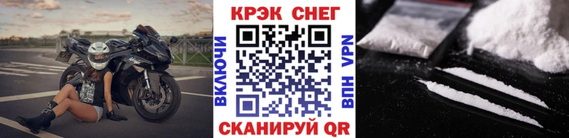 МЕГА ONION  Петровск  COCAIN Боливия 