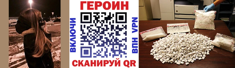 где купить наркоту Петровск кракен рабочий сайт ГЕРОИН афганец