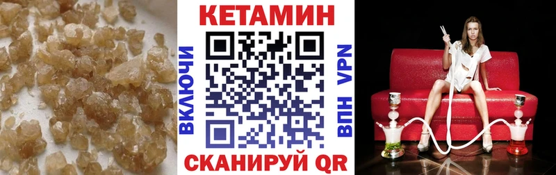 КЕТАМИН ketamine  наркота  Петровск 