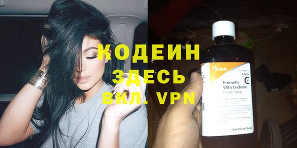 стаф Переславль-Залесский