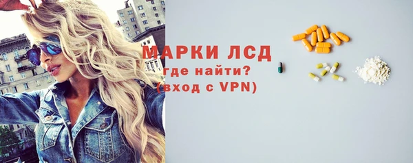 экстази Пестово