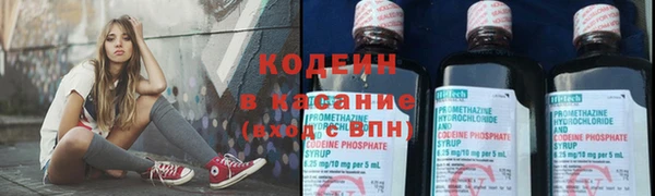 стаф Переславль-Залесский