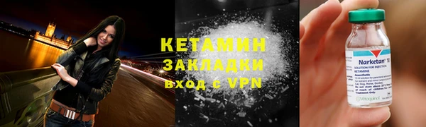 экстази Пестово