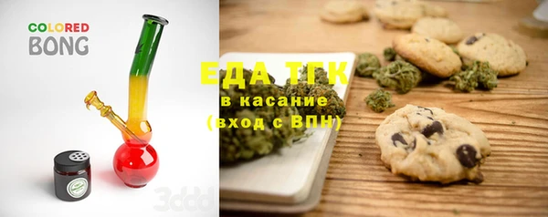 спайс Пересвет