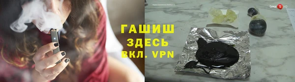 бошки Алзамай