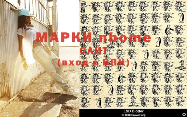 экстази Пестово