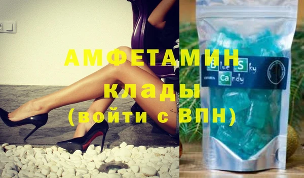 бошки Алзамай