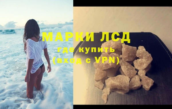 кокаин перу Алексин