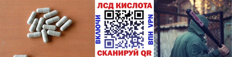 Лсд 25 экстази ecstasy дарнет шоп Петровск