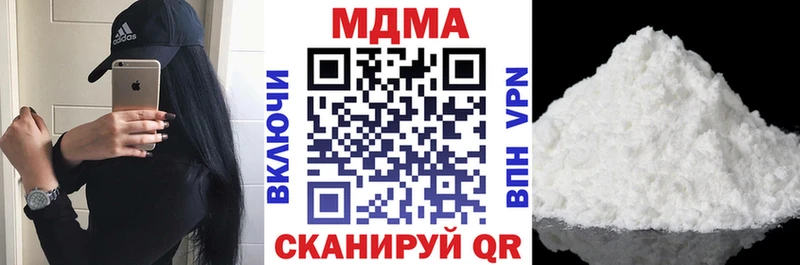 MDMA crystal  купить  цена  Петровск 