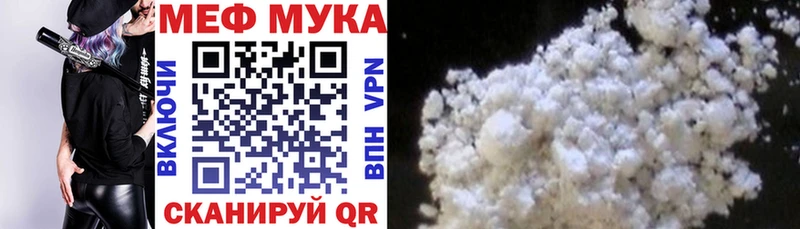 мега онион  Петровск  МЕФ 4 MMC  что такое наркотик 