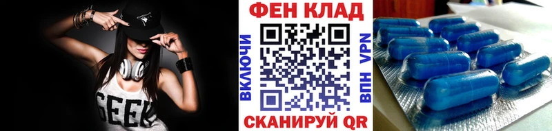 Первитин Methamphetamine  blacksprut ТОР  Петровск  где найти наркотики 