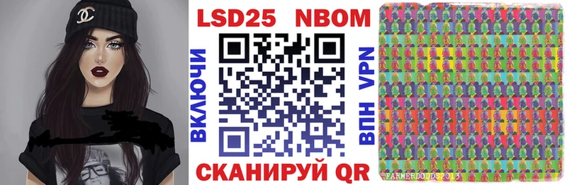 OMG зеркало  Петровск  Марки N-bome 1,5мг 